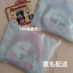 モンチッチ　ミニがま口キーホルダー　まとめ売り　ガチャガチャ