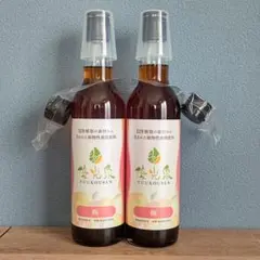 優光泉　新品未使用　4本セット Amazon | 【リニューアルの為ページが移行しました】優光泉