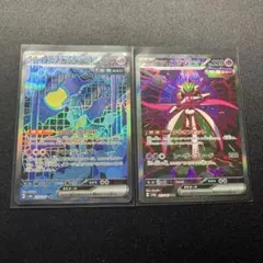 テツノブジンex ＆ テツノカシラex SAR SV8a テラスタルフ