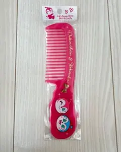 アンパンマンミュージアム　限定　ドキンちゃん　コキンちゃん　ヘア　コーム