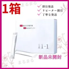 2025年最新】11-1 乳酸菌いちいちのいちの人気アイテム - メルカリ