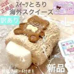 2026年最新】春日幼稚園スクイーズの人気アイテム - メルカリ
