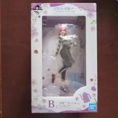 B賞　中野二乃(5年後ver.)フィギュア 一番くじ　五等分の花嫁