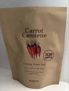 SKINFOOD キャロットカーミングウォーターパッド