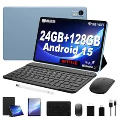 Android 15 タブレット 10インチ Wi-Fiモデル】S50 セット版