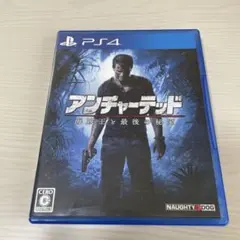 アンチャーテッド 海賊王と最後の秘宝 PS4 ソフト