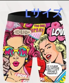 Lサイズ ボクサーパンツ メンズ下着パンツ 派手パンツ 面白いパンツ