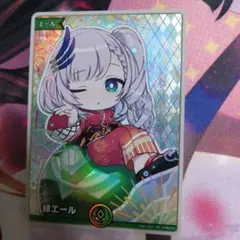 パヴォリアレイネ ホロカ 緑エールsy ホロライブカードゲーム サマー