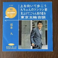 ◇レア◇ゆらゆら帝国『3×3×3』LPレコード◇アルバム アナログ盤 坂本
