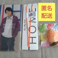 キスマイ 横尾渉 スクリーマーズ ぬいぐるみ & マスクケース HOME グッズ