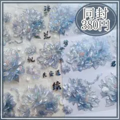 S399】雪纷飞 装飾マステ 切り売り 海外マスキングテープ - メルカリ