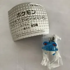 新品　ポケモンめじるしアクセサリー2 マリル　ミニブック付き　匿名