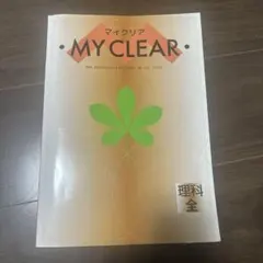 Item thumbnail for item 27da18a6-dad8-40a6-908e-b3008b674568