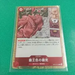 おおぞら様 リクエスト 4点 まとめ商品