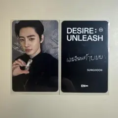 ENHYPEN バンコク　Shopee ソンフン CAFE ver トレカ