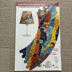 【新品】グエル公園　トカゲ　タイルモザイク　ランプシェード スペイン お土産