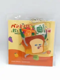 パンどろぼうKAGOME カゴメ　ミニチュアチャーム 匿名配送 新品未開封