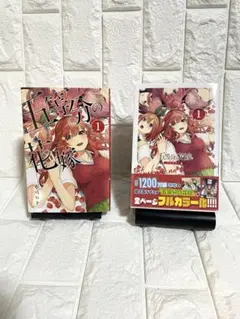 2026年最新】五等分の花嫁 1 初版の人気アイテム - メルカリ