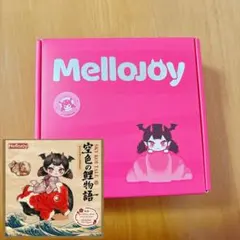 Mellojoy メロジョイ 空色の鯉物語 未開封 3個セット - メルカリ