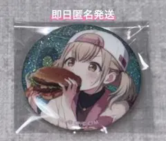 2026年最新】小豆沢こはね 缶バッジの人気アイテム - メルカリ