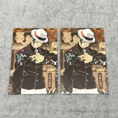 2025年最新】鬼舞辻無惨 ポストカードの人気アイテム - メルカリ