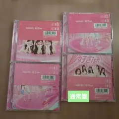 AKB48 好きish CD 初回限定盤ABC 　 通常盤