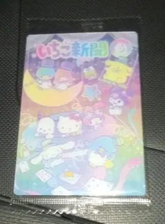 サンリオキャラクターズ ウエハース10 いちご新聞
