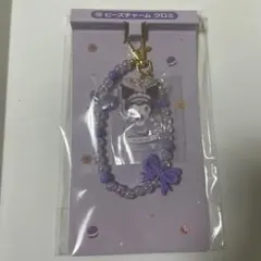 マイメロクロミ１番くじクロミ ビーズチャーム