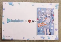 ホロライブ　兎田ぺこら　ダーツカード ダーツ > キャラクター > 【Only Japan】ホロライブ ダーツ