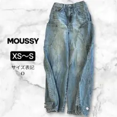 【美品】MOUSSY NARROWED HEM コクーンストレート デニム XSのサムネイル