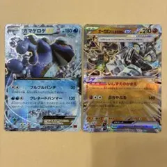 ⑧ポケモンカード ガマゲロゲex オーガポンex 2枚セットのサムネイル