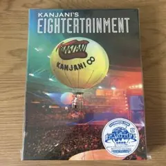 2026年最新】関ジャニ'sエイターテインメントの人気アイテム - メルカリ