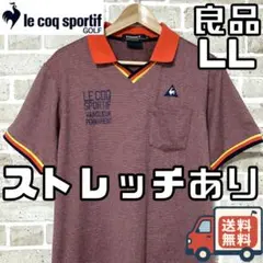【24時間以内/匿名配送】ルコックゴルフ メンズ 半袖 ポロシャツ LLサイズ