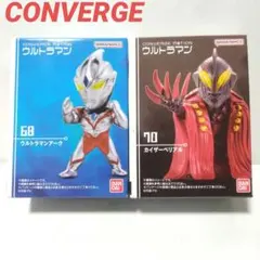 《未開封》コンバージモーション⭐2点セット