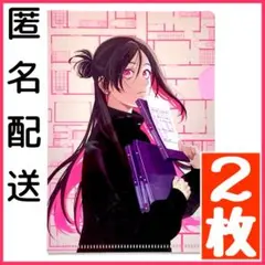 【2枚セット】 変な家 特典 クリアファイル 雨穴 綾野暁 7巻 数量限定のサムネイル
