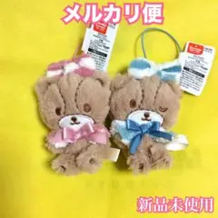 タイニーチャム ふわふわパジャマ マスコット　2種セット　ぬいぐるみ