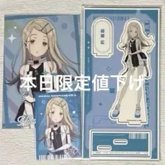 学園アイドルマスター　篠澤広　渋谷モディ　アクリルスタンド　アクスタ　AVIOT