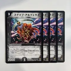 eye様 リクエスト 2点 まとめ商品