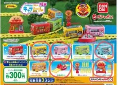 アンパンマン キャラレールトレインセット 5種セット