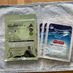 リードルSレチA EXマスク