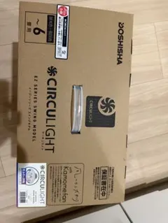 DOSHISHA CIRCULIGHT EZシリーズ スイングモデルのサムネイル
