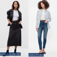 GAP パンツ&スカート 2点セット トートバッグ付き