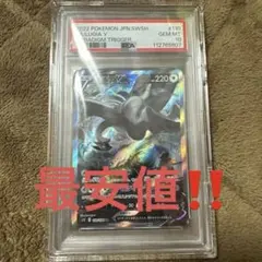 2025年最新】ルギアsa psaの人気アイテム - メルカリ