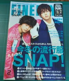 Item thumbnail for item 0bd7e087-66c9-407a-bc74-1178d643d06f