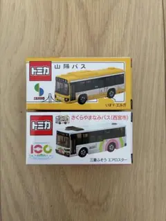 特注 トミカ さくらやまなみバス ミニカー - メルカリ