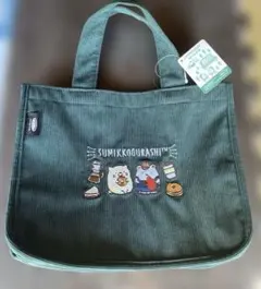 珈琲館　すみっコぐらし コーデュロイバッグ