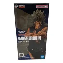 ウボォーギン フィギュア 冨樫義博展ゾルディック家フォトフレームセット