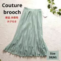 えりみょん※プロフ必須※様 リクエスト 2点 まとめ商品