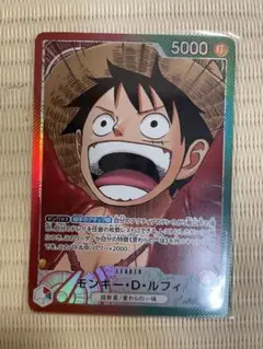 ワンピースカード 受け継がれる意志 ルフィリーダーパラレル