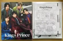 King & Prince カレンダー　2023.3〜2024.3